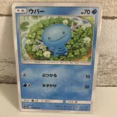 める様 リクエスト 4点 まとめ商品