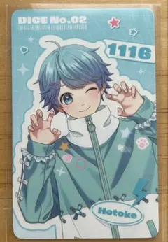 いれいす -hotoke- いむくん ほとけ カード