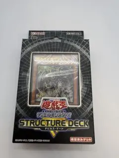 2026年最新】デビルズゲート 未開封の人気アイテム - メルカリ