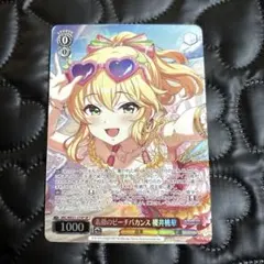 素顔のピーチバカンス 櫻井桃華 sp ヴァイスシュヴァルツ