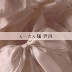 【1枚65円~⁺₊⋆】結婚式 ウェディング エスコートカード 席札 投票用紙