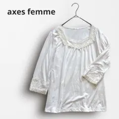 Y7747【アクシーズファム】レーストップス 七分袖 花刺繍 春夏 白 M