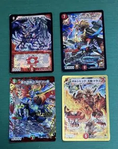 デュエルマスターズ まとめ売り - メルカリ