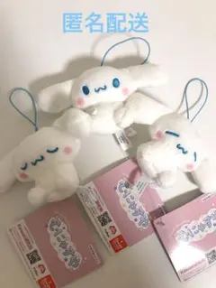 サンリオキャラクターズ　むにゃすやマスコットvol.1 シナモロール　3種