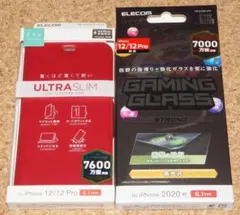 新品★エレコム iPhone12/12Pro レザーケース レッド＋ガラス