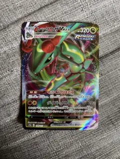 レックウザVMAX RRR S12a VSTARユニバース 108/172 ③