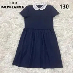 ポロ ラルフローレン　フォーマルワンピース半袖　130cm 発表会