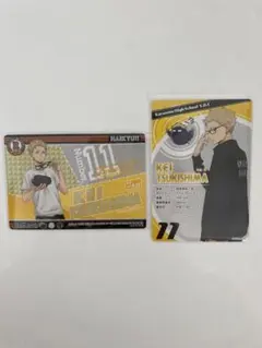 ハイキュー　きゃらくたぶるカード　グミ　月島蛍