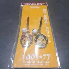 Item thumbnail for item 919b4769-1946-46e2-960c-af3f21ad9bb9