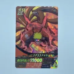 NF-052 うずまきナルト ナルティメットフォーメーション NARUTO疾風伝