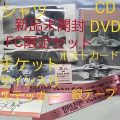 2025年最新】倖田來未 サインの人気アイテム - メルカリ