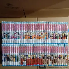 naruto全巻