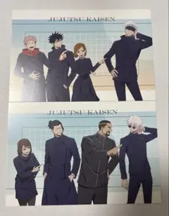 呪術廻戦　ポストカード　ジャンフェス　JF