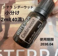 yumi様 リクエスト 4点 まとめ商品