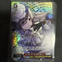 Reバース 幽谷霧子PP3枚セット 5/7までの出品 2026年最新】幽谷霧子の人気アイテム - メルカリ