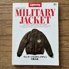 2026年最新】military jacket lightningの人気アイテム - メルカリ