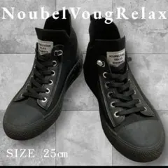 Noubel Voug Relax スニーカー ブラック 25cmのサムネイル