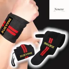 リストラップ ウエイトトレーニング