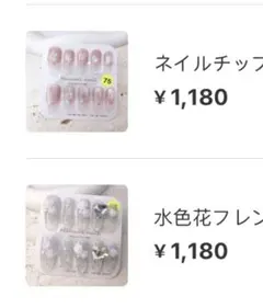 Riri♡プロフ必須さん専用❤︎