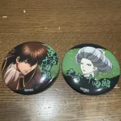 土方十四郎　缶バッジセット