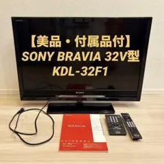2026年最新】SONY ブラビア KDL-32EX300の人気アイテム - メルカリ