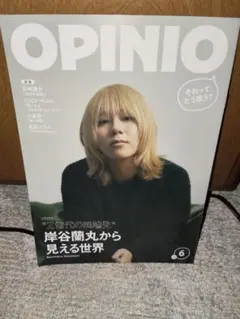 2026年最新】岸谷香の人気アイテム - メルカリ