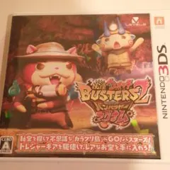 妖怪ウォッチバスターズ2 秘宝伝説バンバラヤー マグナム