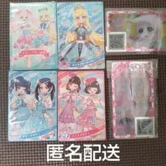 ひみつのアイプリ　みつき　スペシャルカード　ミルフィーカード