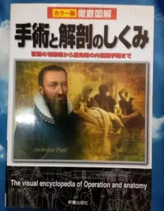 Item thumbnail for item 8908a138-7014-4419-a88b-69ee06fb9cfe