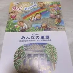 Item thumbnail for item 58ac1e67-065a-4e9d-8ff4-462d30758009