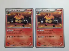 ポケモンカード MDB 004/046 エンブオーのサムネイル