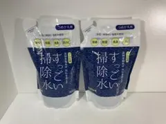【新品】バリアント すっごい掃除水つめかえ用 400mL 2個セット