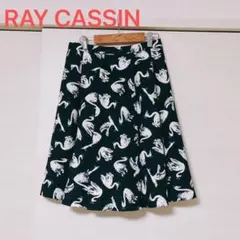 Ray Cassin レイカズン アニマル柄 白鳥 フレアスカート プリーツ