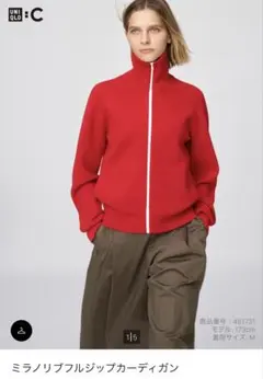 【完売品】UNIQLO C ミラノリブカーディガン L 赤 タグ付