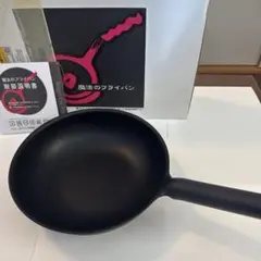 魔法のフライパン 北京鍋　29cm 値下げ！19,800→18,800円 2025年最新】魔法のフライパン 北京鍋の人気アイテム - メルカリ