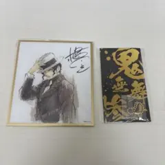 鬼滅の刃　鬼舞辻無惨　2点セット