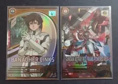 オマケ付 アーセナルベース　バナージ•リンクス　Uレア