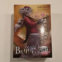 2026年最新】童磨 くじの人気アイテム - メルカリ