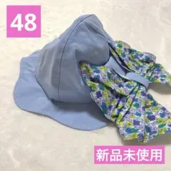 新品未使用　★ タグ付き　ブランシェス　48cm 日よけつきのサムネイル