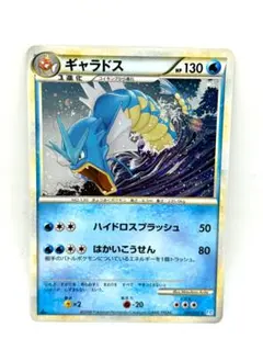 ギャラドス Classic カメックス&スイクンexデッキ(CLK) キラ 00