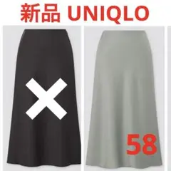 新品　UNIQLO サテンナローフレアスカート