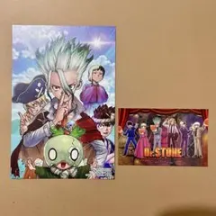 Dr.STONE 特典カードセット