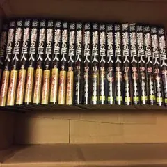 進撃の巨人 全巻帯付