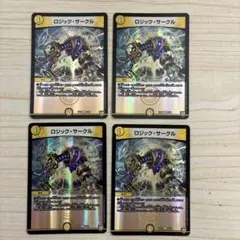 ロジックサークル　ホイル　②