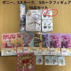 一番くじワンピース思い描く未来Ａ賞ボニーフィギュアE賞セラフィムフィギュア。