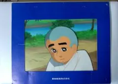 Item thumbnail for item 9eaea4e9-454a-49cc-a45b-4ef778a2a863