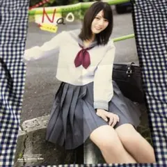 Item thumbnail for item 7e5a6c16-a5bd-45f2-87d1-efa5895caa5c