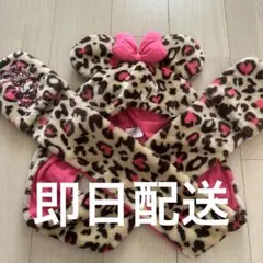 ミニーちゃんヒョウ柄マフラーファンキャップ