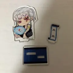 鬼滅の刃 宇髄天元 アクリルスタンド