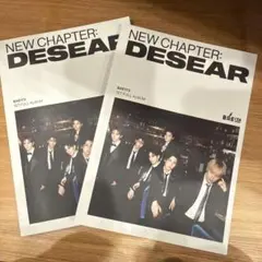 BAE173 NEW CHAPTER: DESEAR アルバム　2枚